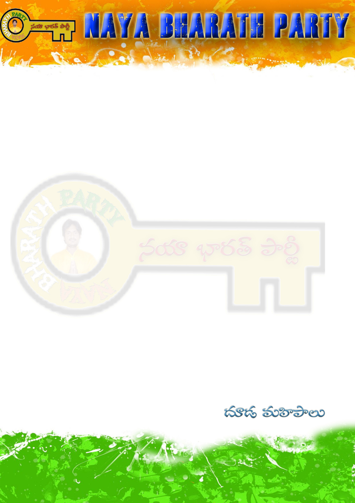 Aneev